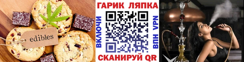 Cannafood конопля  как найти закладки  Уржум 