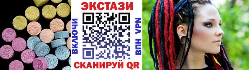 ЭКСТАЗИ диски  даркнет сайт  Уржум 