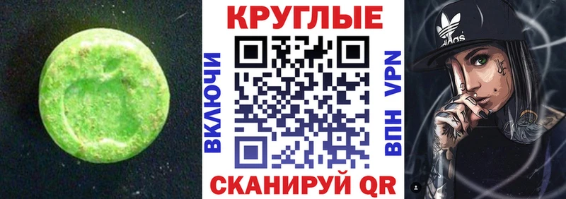 Экстази VHQ Уржум