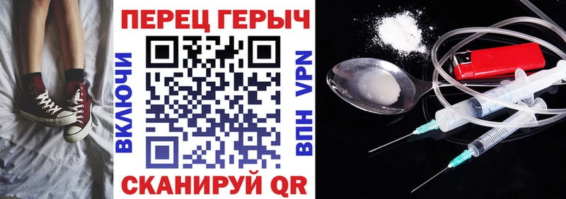 Героин Афган  где найти наркотики  Уржум 