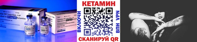 hydra ссылка  Уржум  Кетамин ketamine  наркотики 
