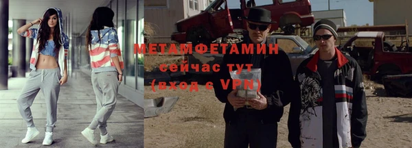 молекула духа Няндома