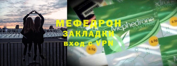 молекула духа Няндома