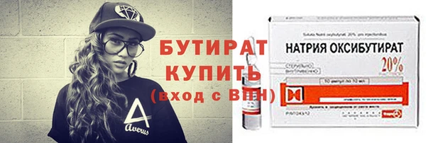 гашиш Нязепетровск
