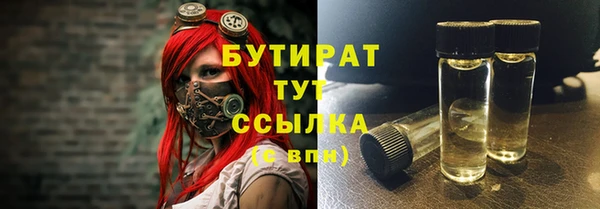 гашиш Нязепетровск