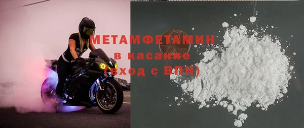 гашиш Нязепетровск