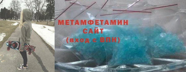 молекула духа Няндома