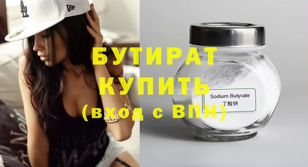 тгк Нягань