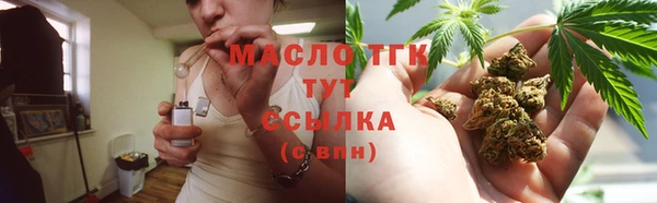 тгк Нягань