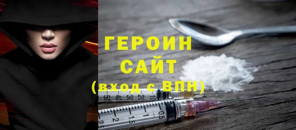 гашиш Нязепетровск