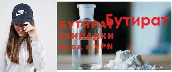 молекула духа Няндома