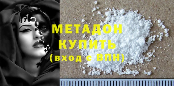 гашиш Нязепетровск