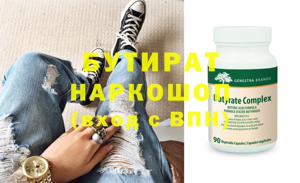 гашиш Нязепетровск