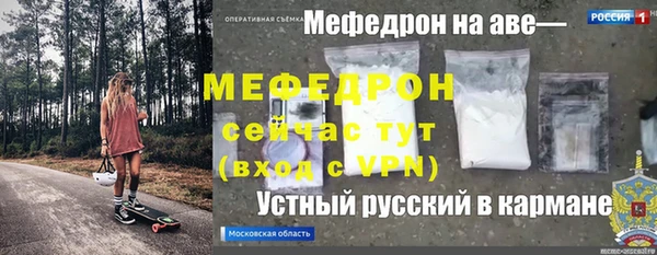 тгк Нягань