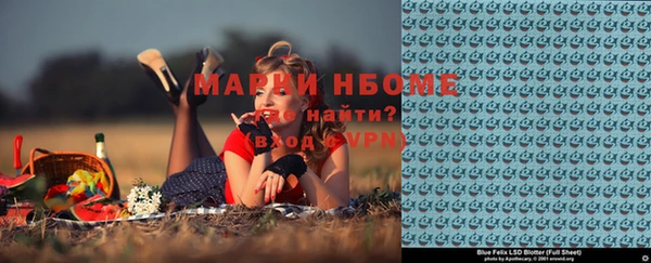 тгк Нягань