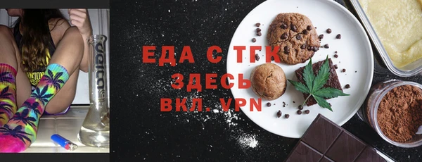 молекула духа Няндома