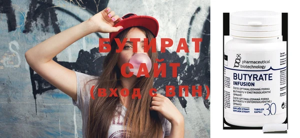 молекула духа Няндома