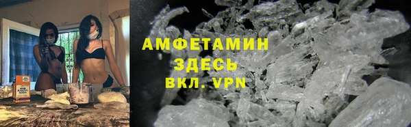 молекула духа Няндома