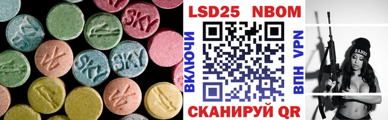 LSD-25 экстази кислота  Уржум 