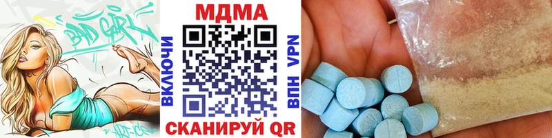 МДМА crystal  Уржум 