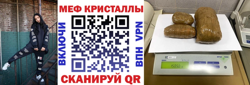 МЕФ VHQ  Уржум 