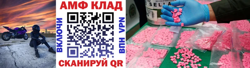 блэк спрут зеркало  Уржум  Метамфетамин Methamphetamine 