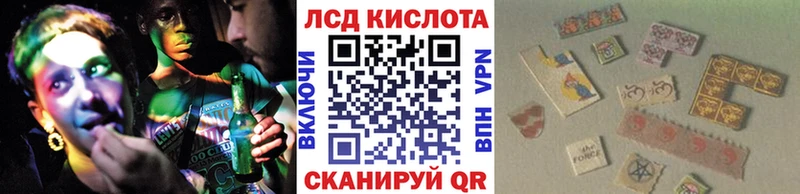 Марки 25I-NBOMe 1500мкг Уржум
