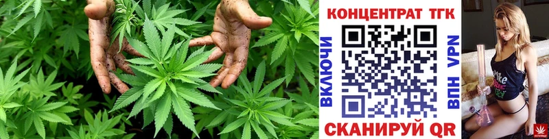 ТГК гашишное масло Уржум