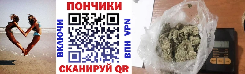 Марихуана Ganja Уржум